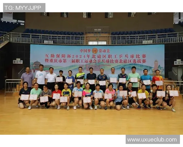 重庆乒乓球队夺冠经验分享最新乒乓球比赛TOP10技巧解析